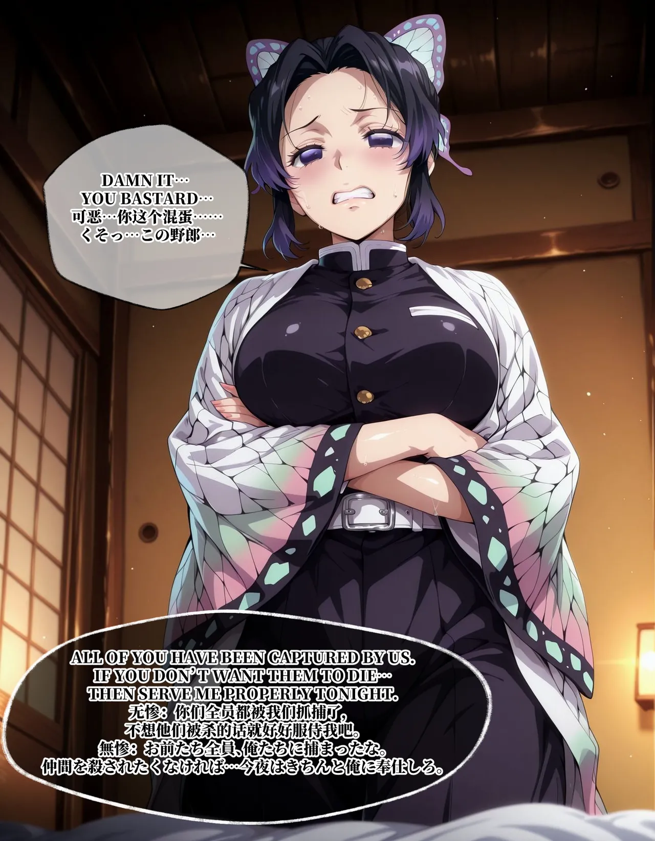 Manga Page 1