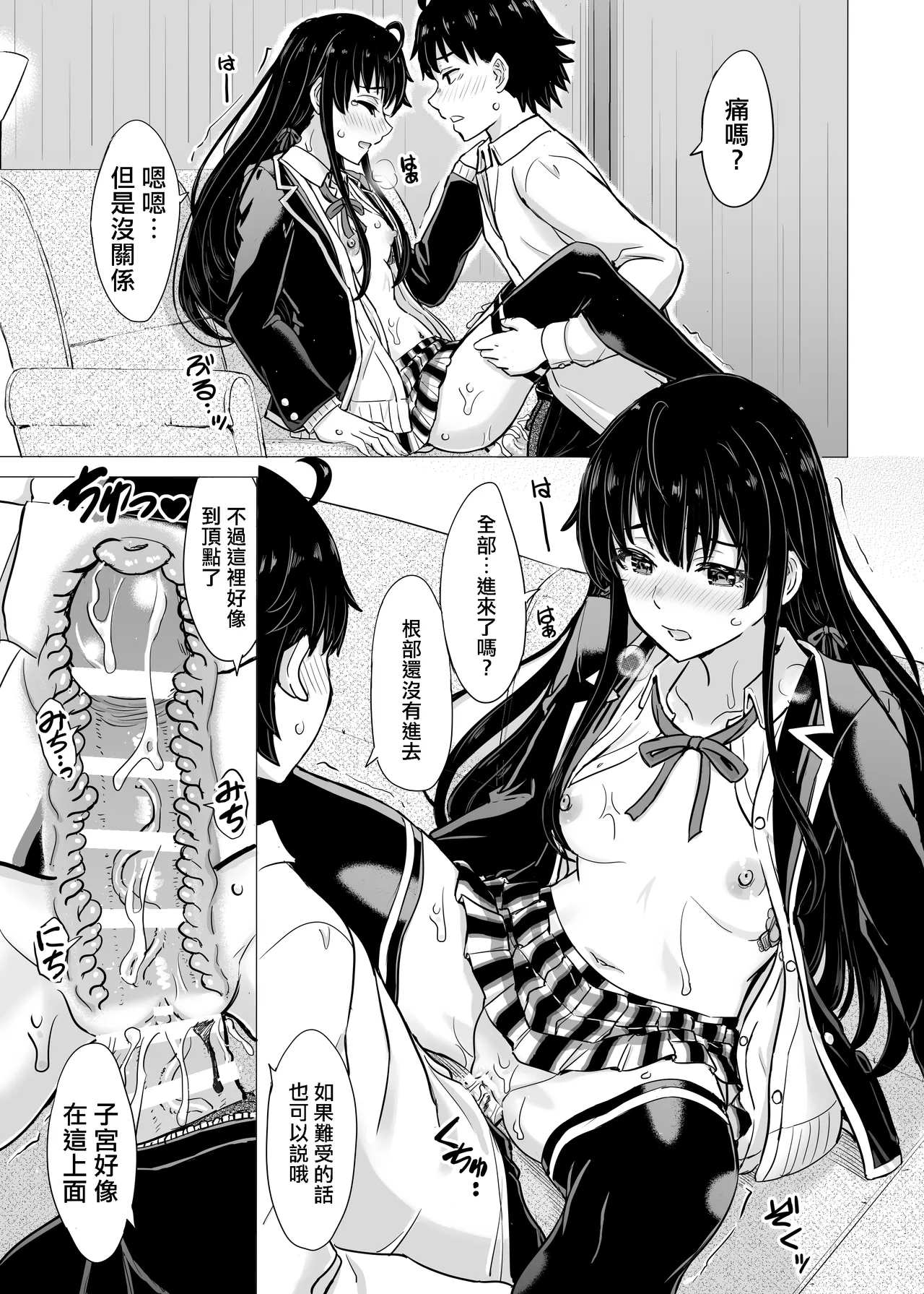 Manga Page 24