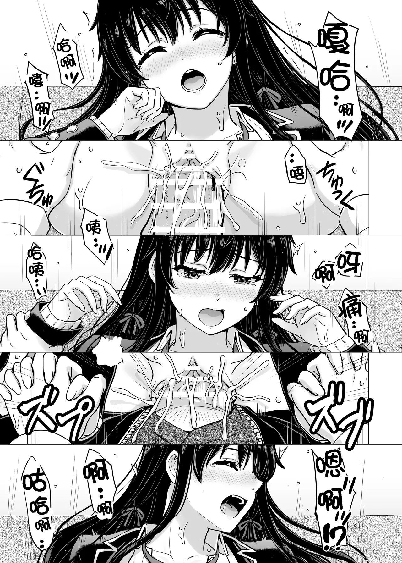 Manga Page 26