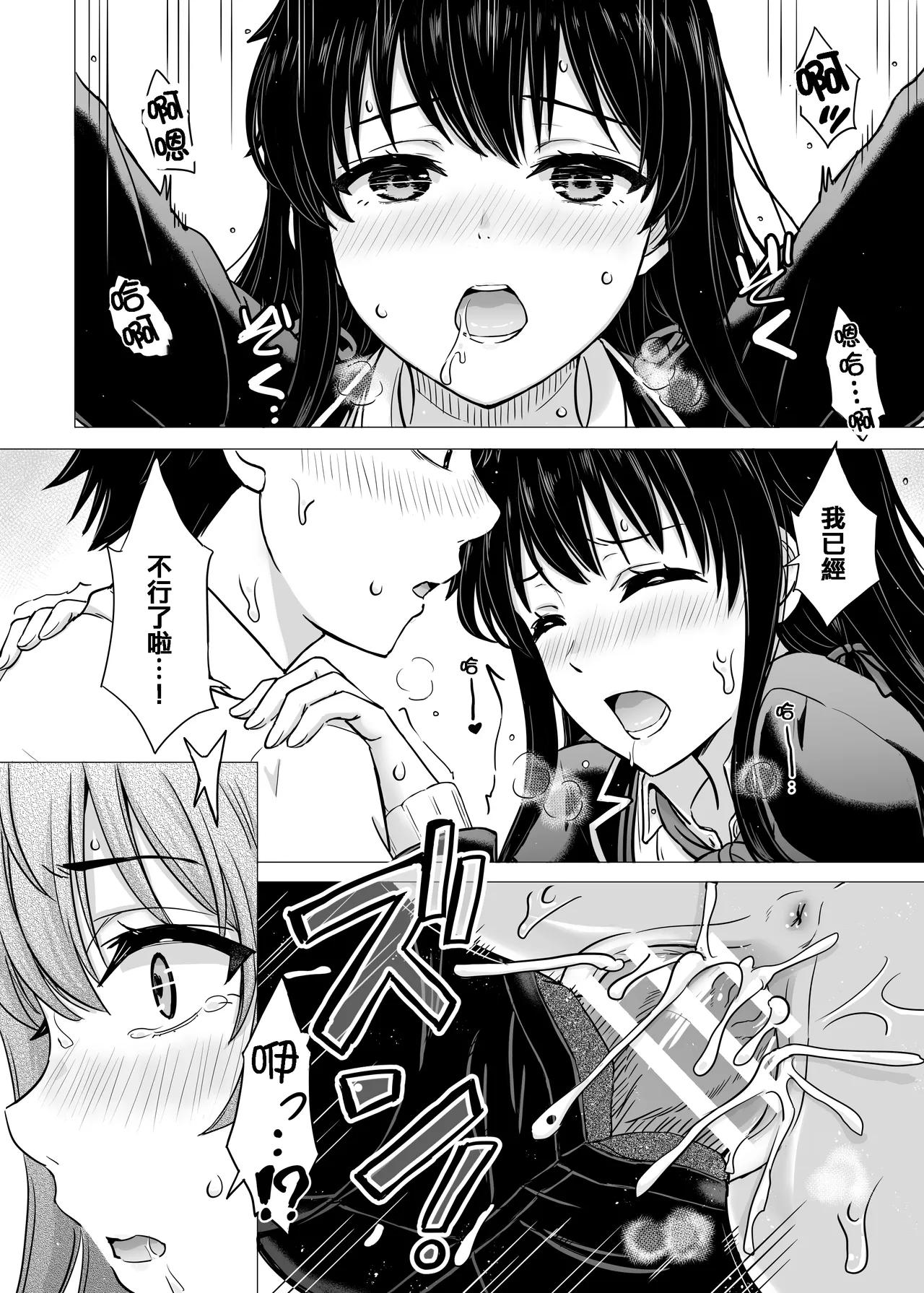 Manga Page 35