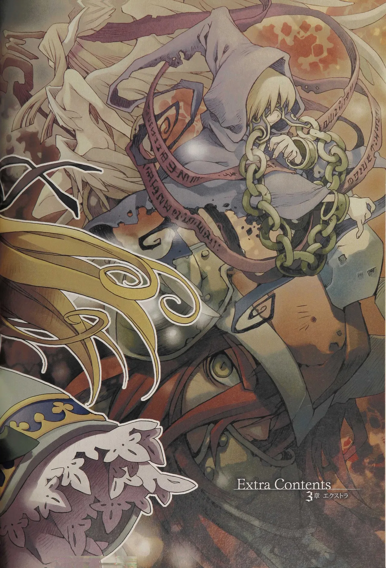 Manga Page 139
