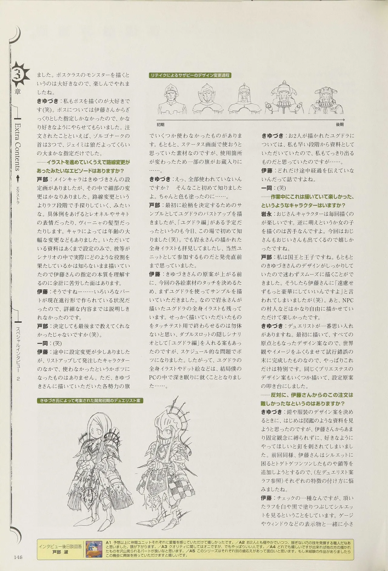 Manga Page 150