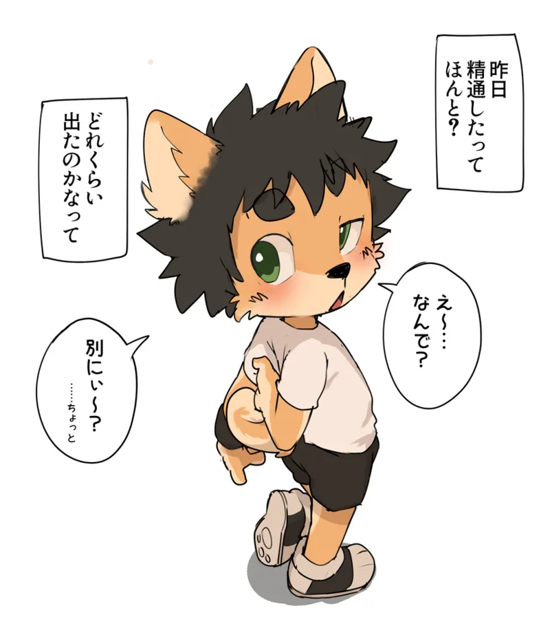 Manga Page 220