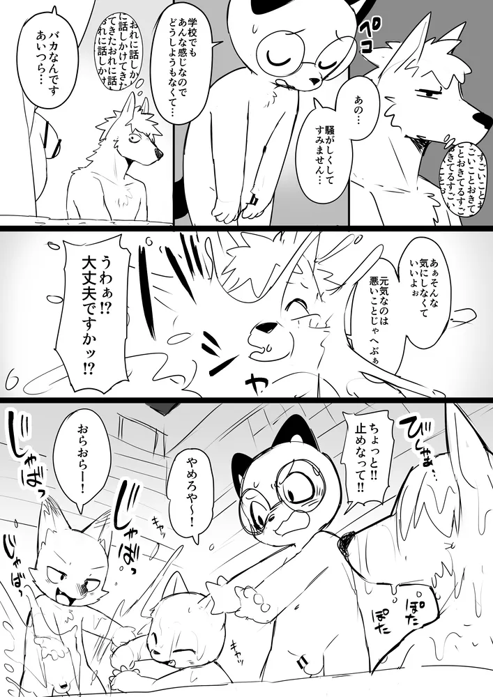 Manga Page 625