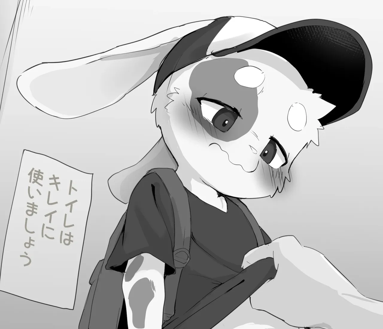 Manga Page 697
