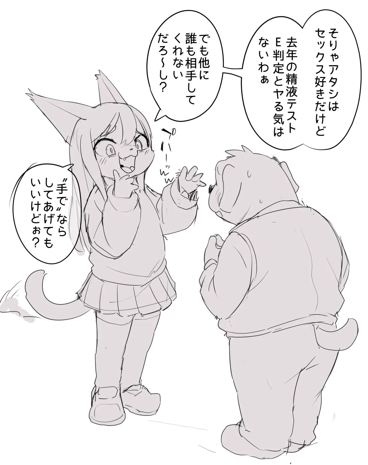 Manga Page 881