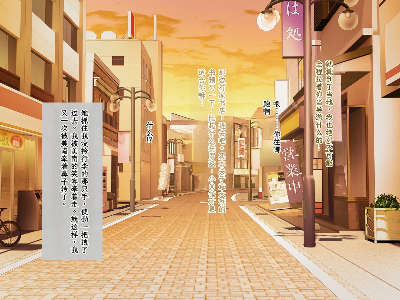 Manga Page 20