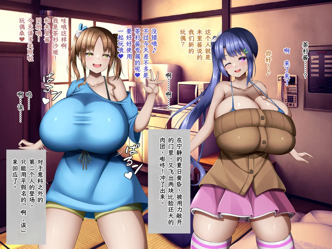 Manga Page 150