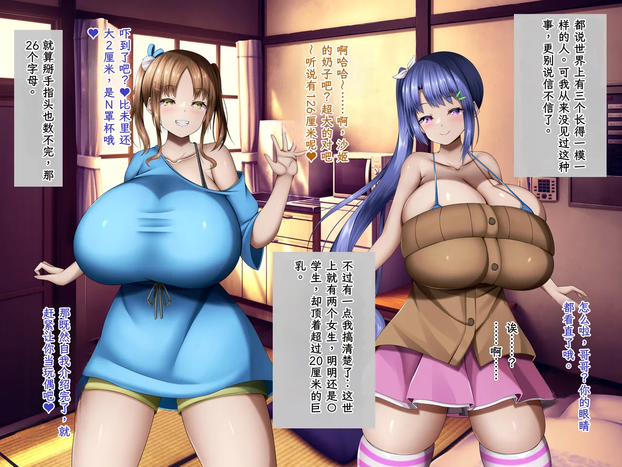 Manga Page 151