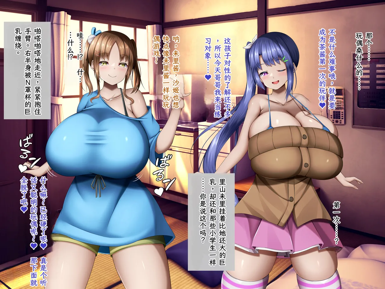 Manga Page 152