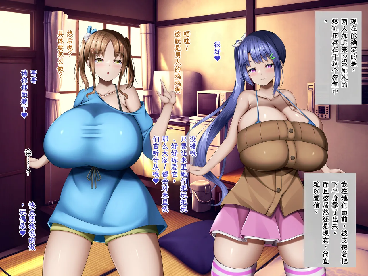 Manga Page 153