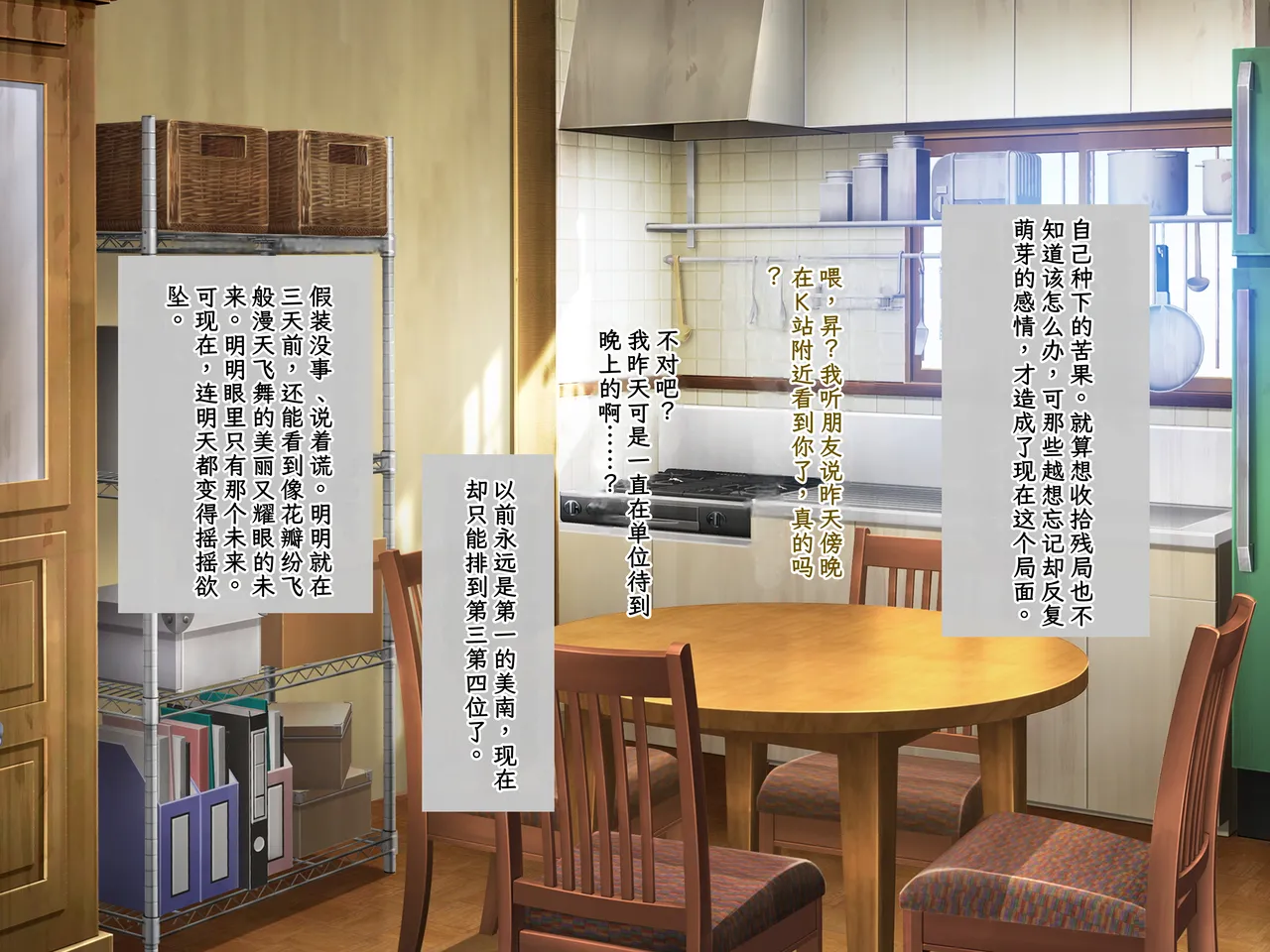 Manga Page 208