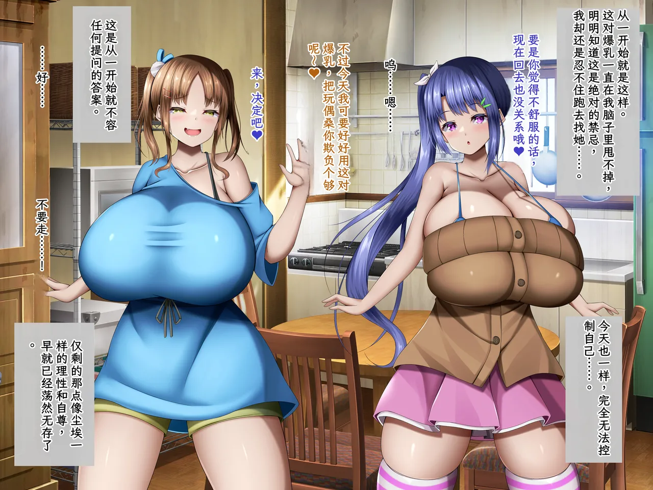 Manga Page 215