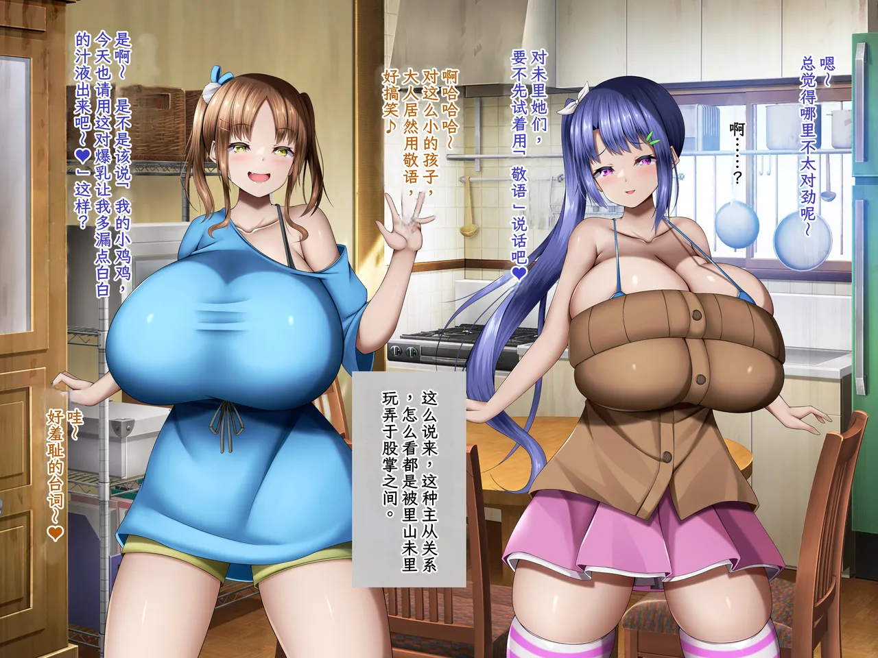 Manga Page 216