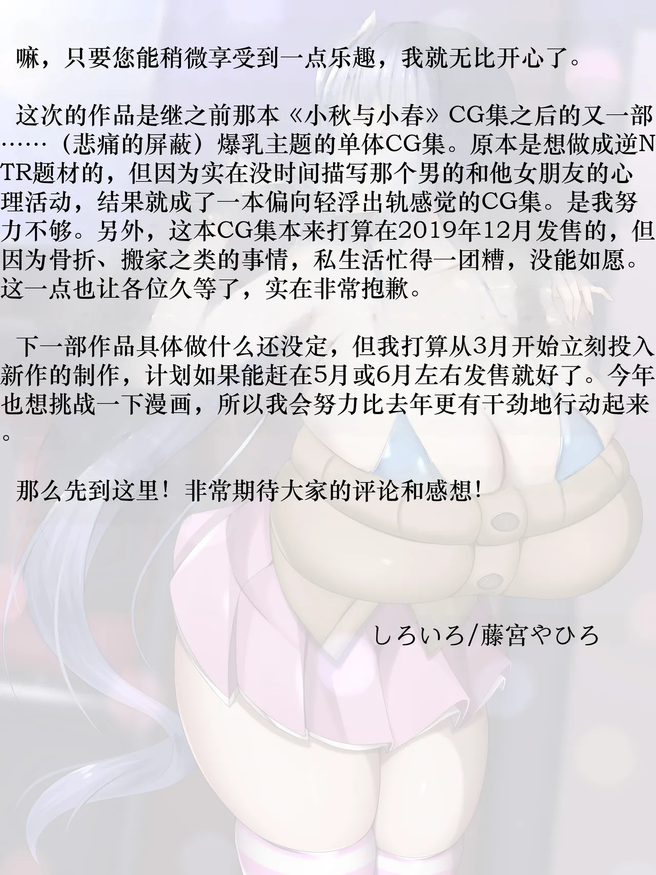 Manga Page 406