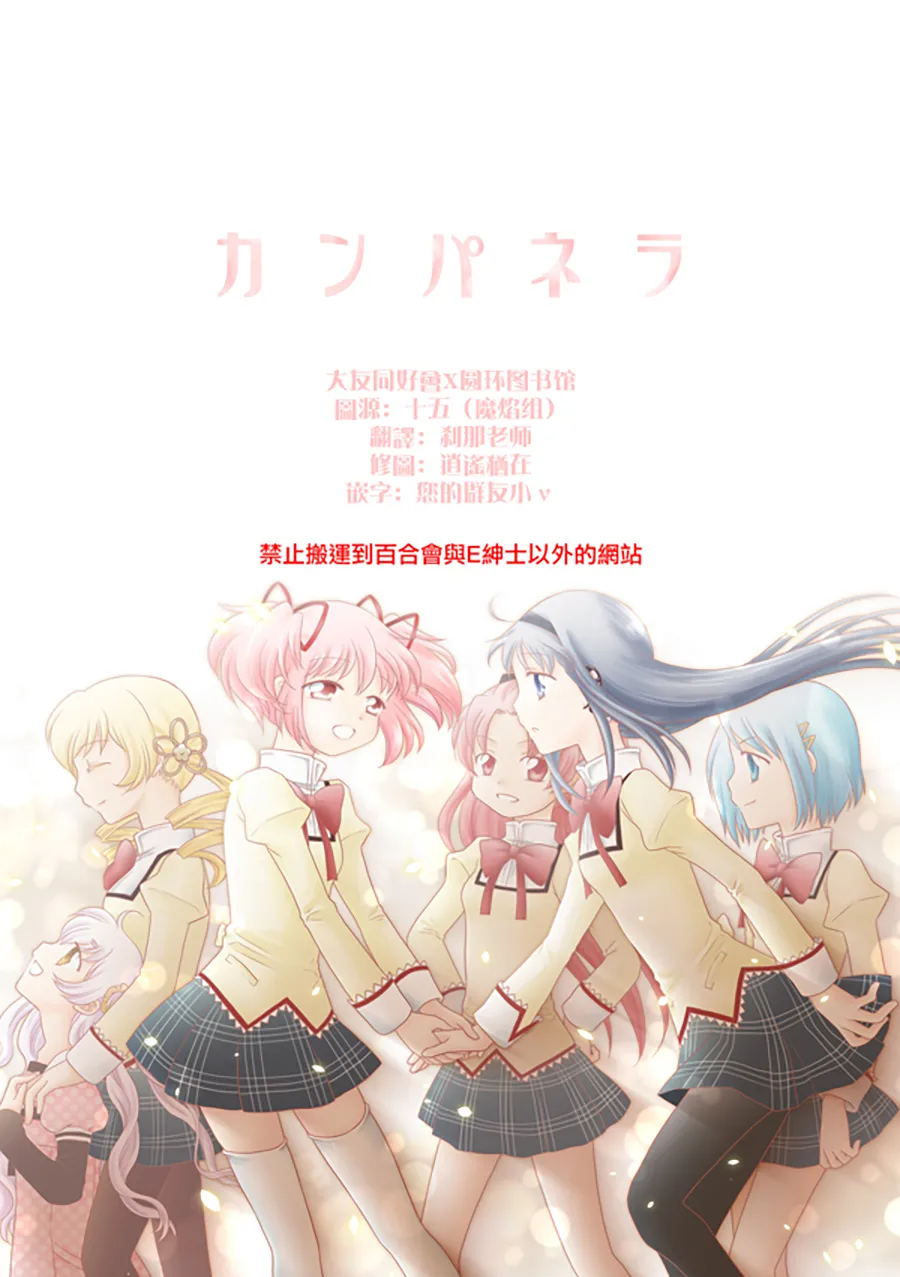 Manga Page 1
