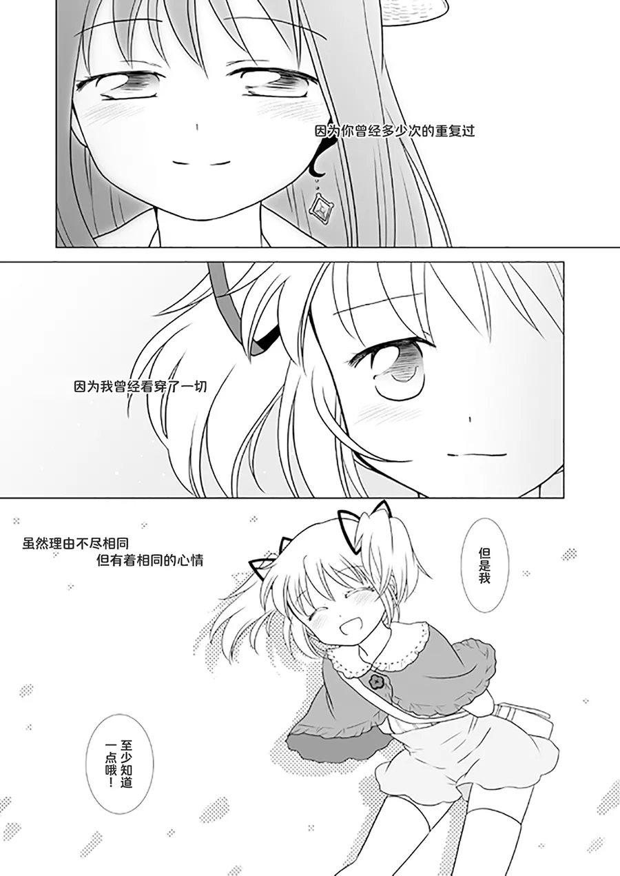 Manga Page 40