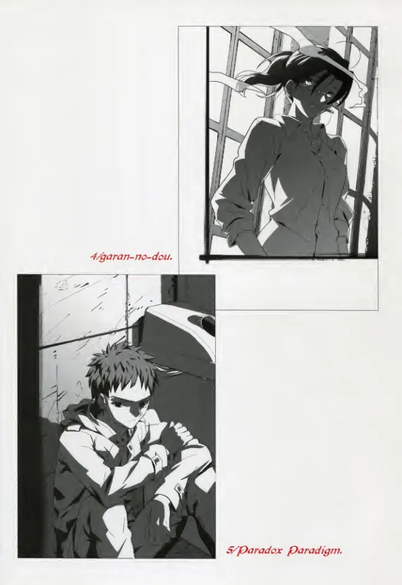 Manga Page 31
