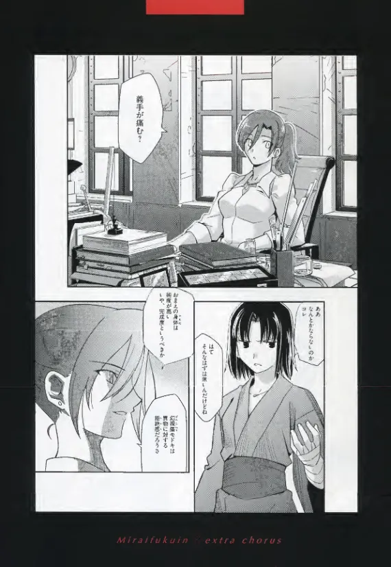 Manga Page 93
