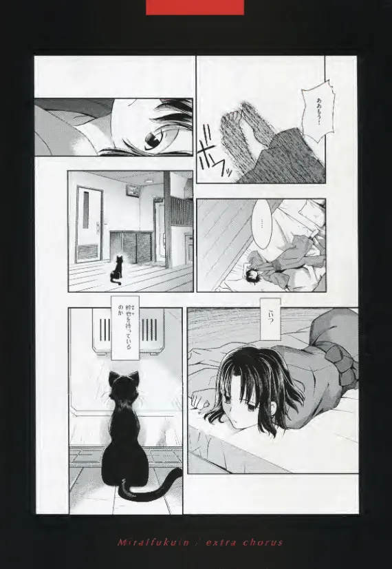Manga Page 95