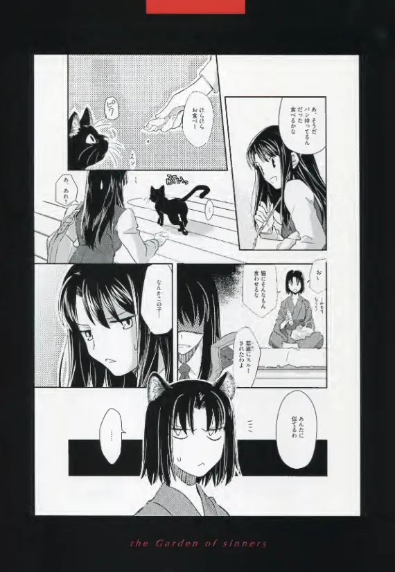 Manga Page 98