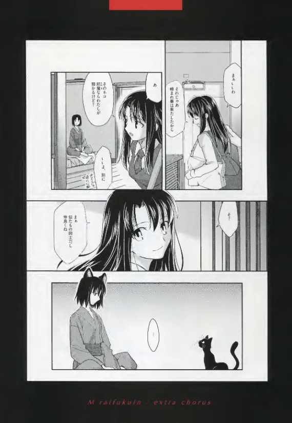 Manga Page 99