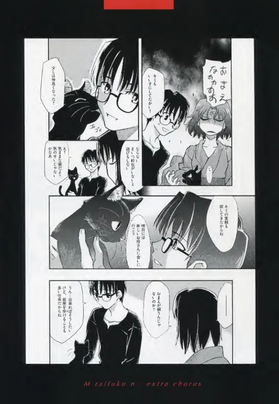 Manga Page 101