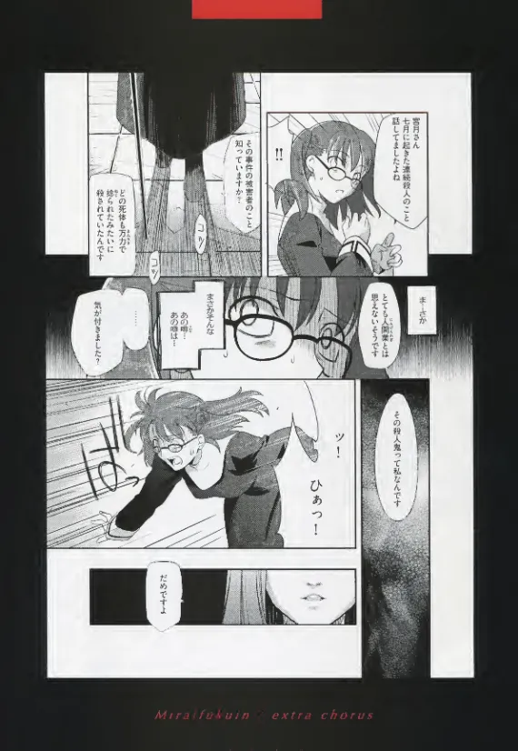 Manga Page 115