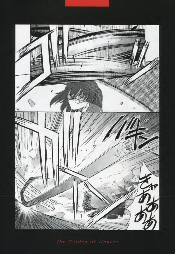 Manga Page 116