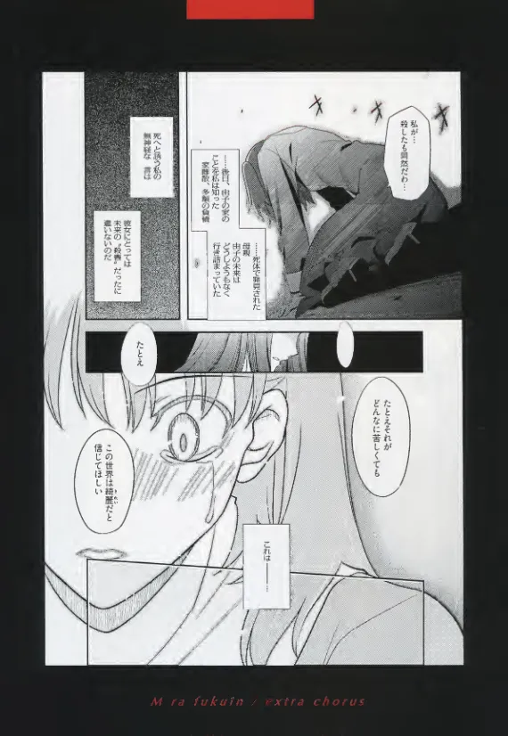 Manga Page 119