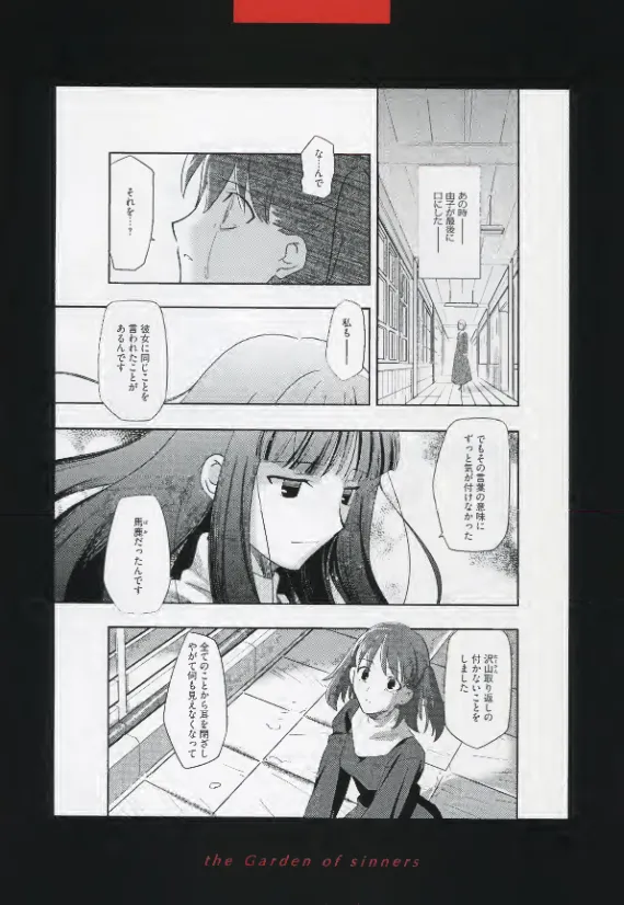 Manga Page 120