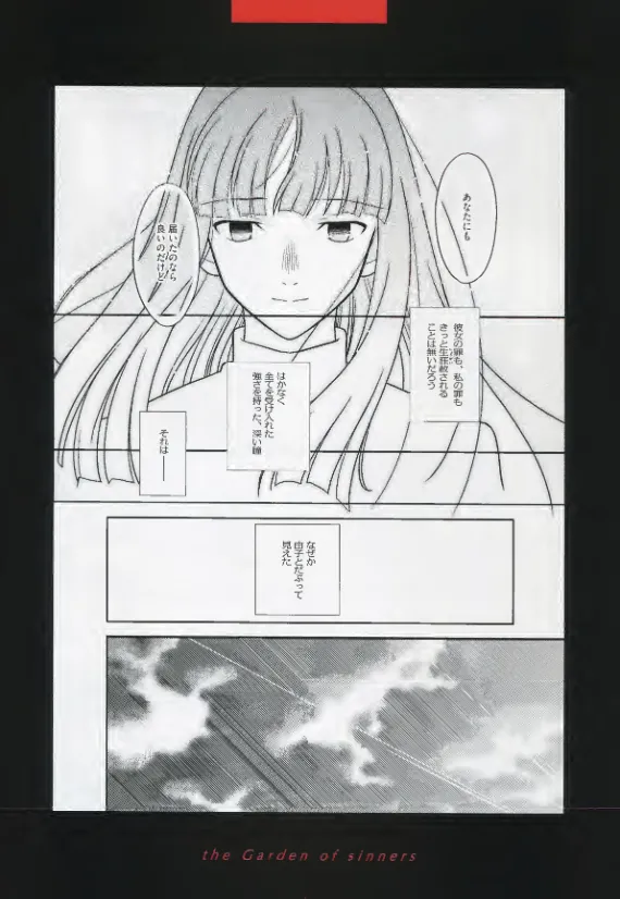 Manga Page 122