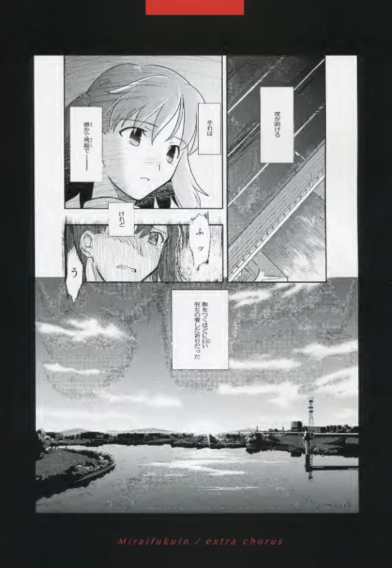 Manga Page 123