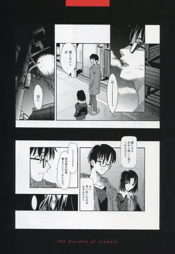 Manga Page 126
