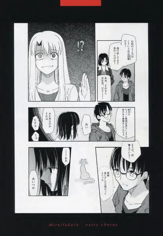 Manga Page 127