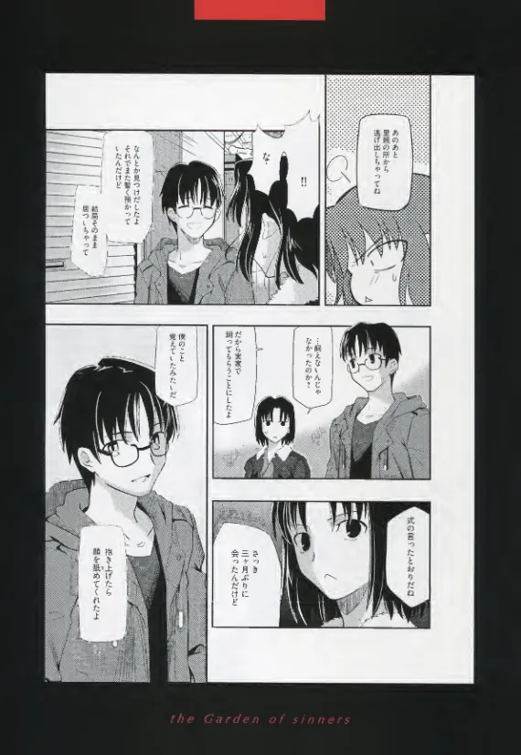 Manga Page 128