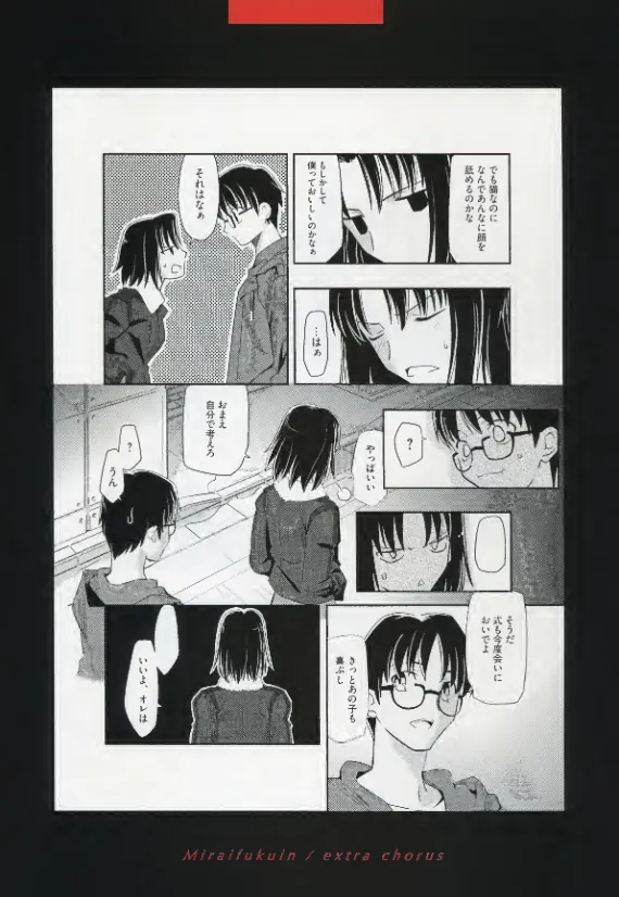 Manga Page 129