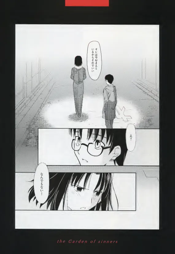 Manga Page 130
