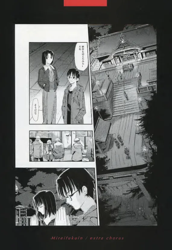 Manga Page 131