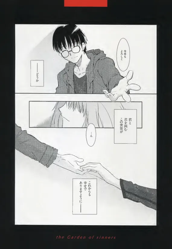 Manga Page 134
