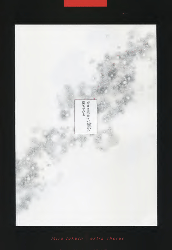 Manga Page 135