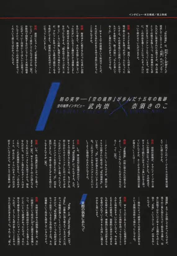 Manga Page 137
