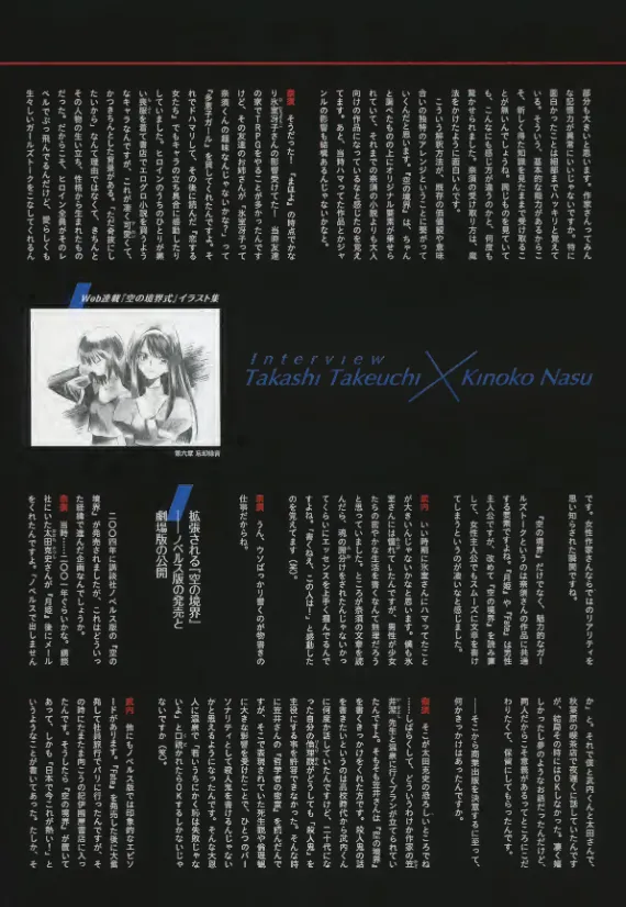 Manga Page 139