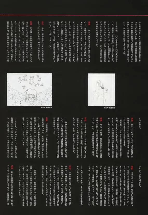 Manga Page 140