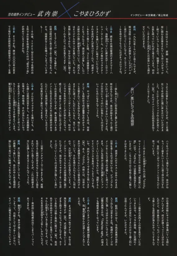 Manga Page 143
