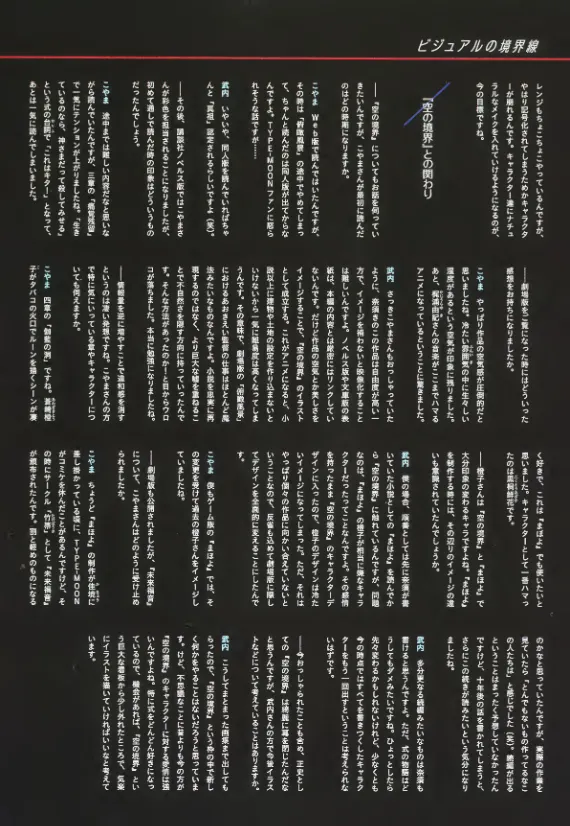 Manga Page 144