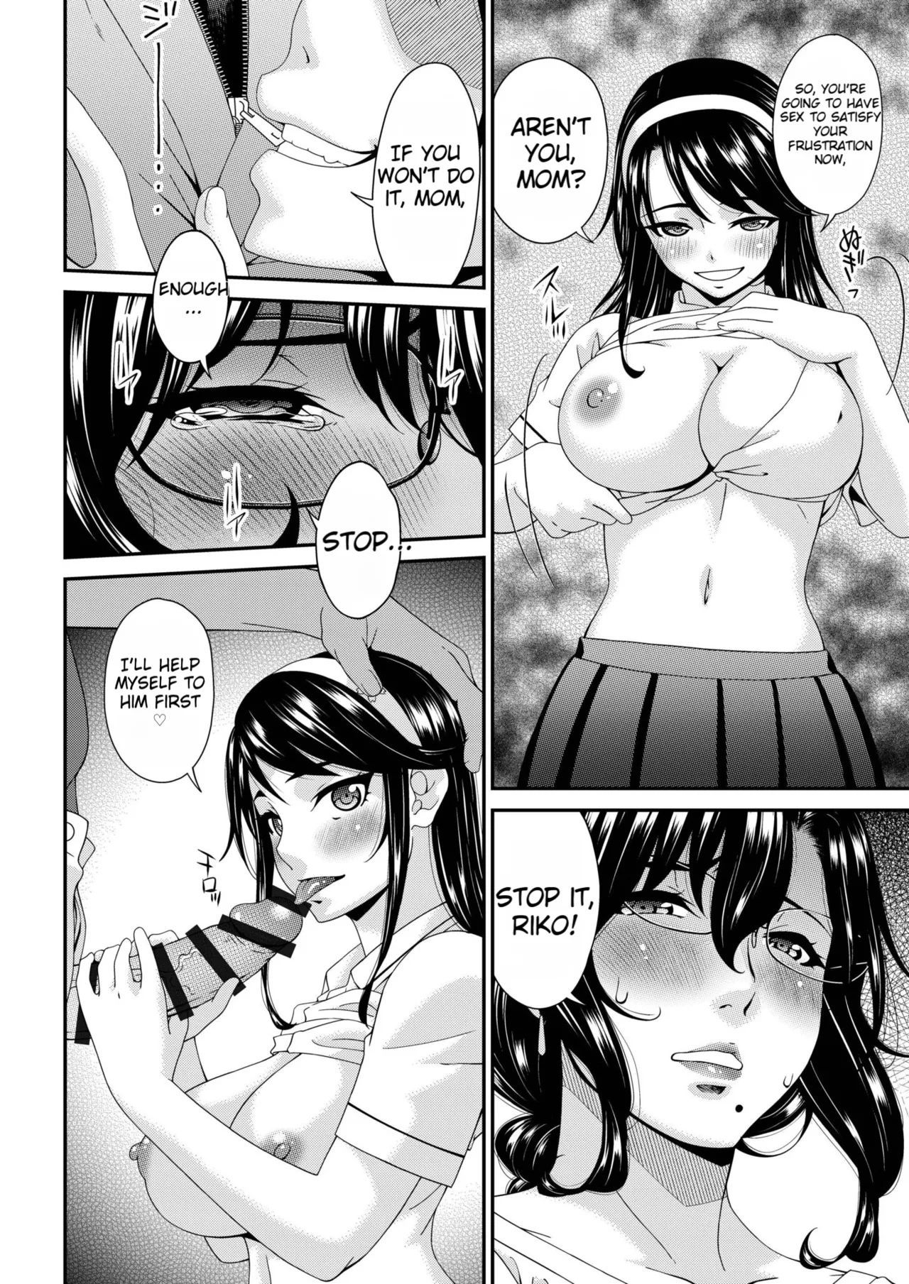 Manga Page 48