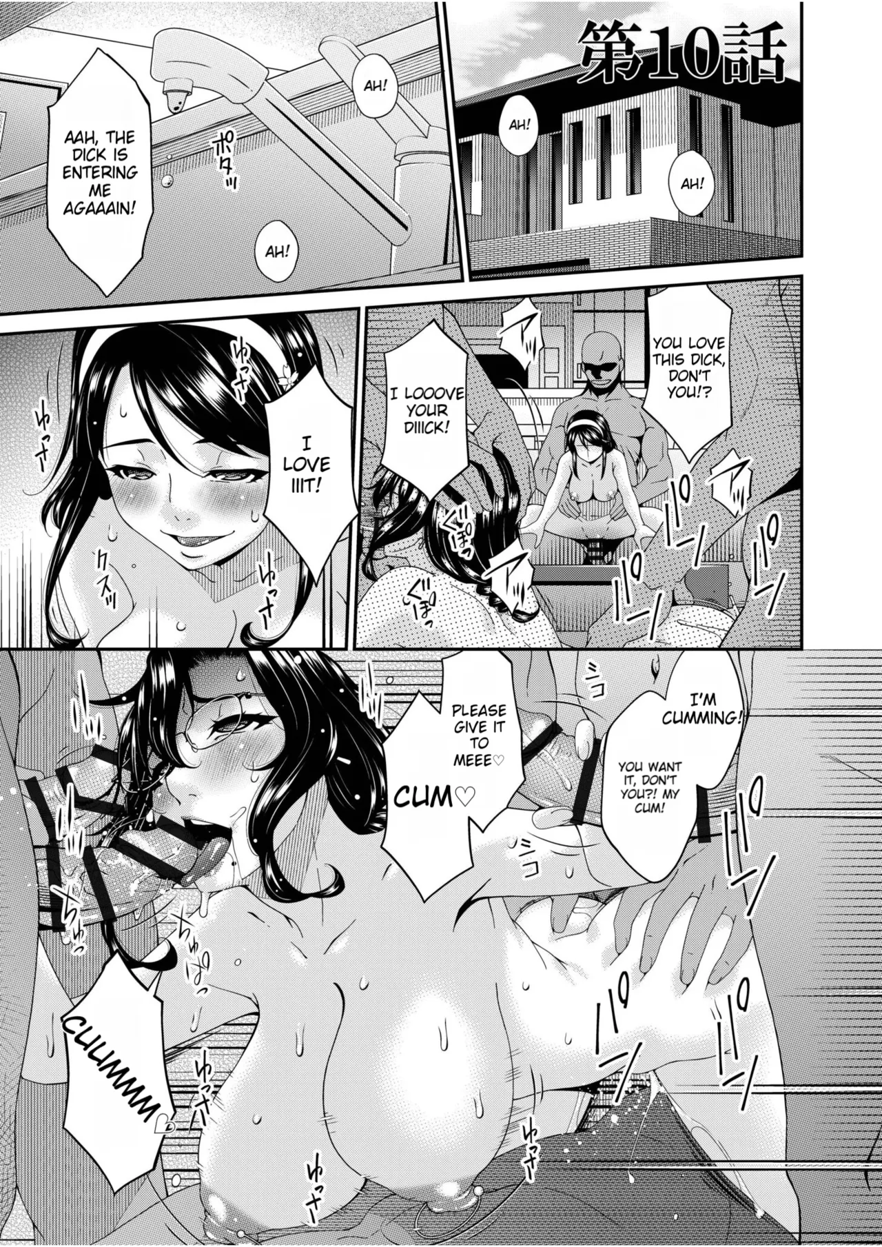 Manga Page 51