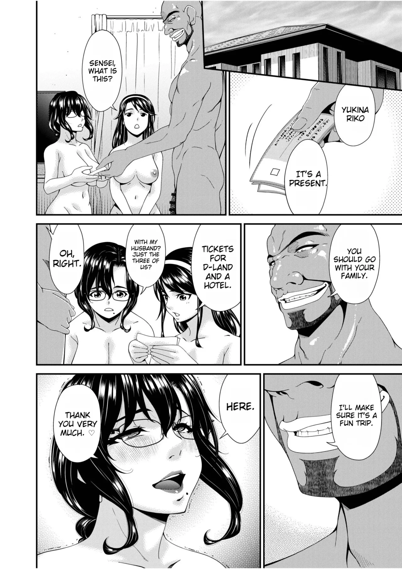Manga Page 54