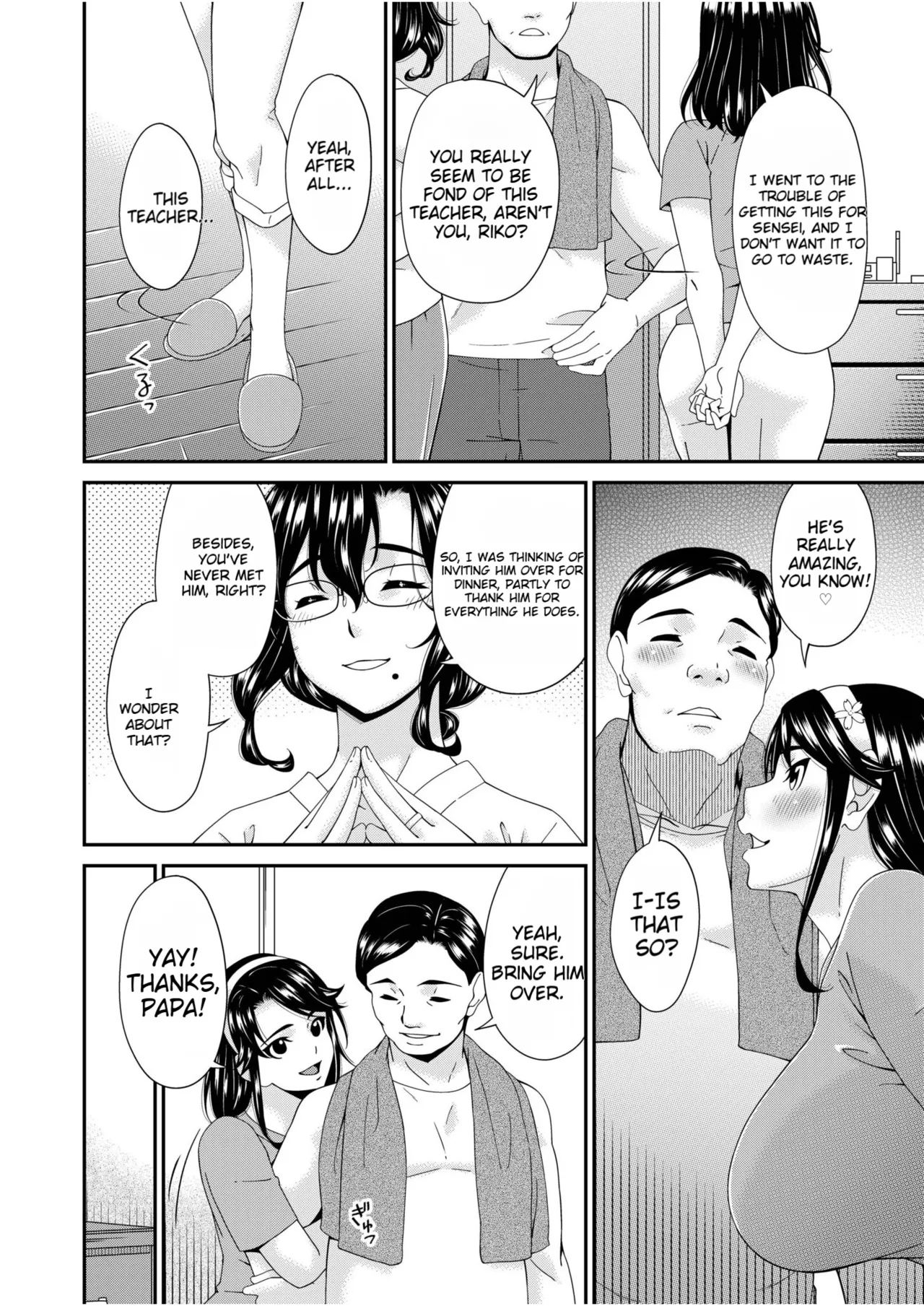 Manga Page 56